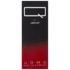 The Armaf Q Uomo Perfume Man Eau De Parfum 100ml - Image 2